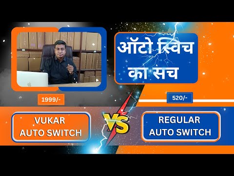 मोटर सुरक्षा और टाइमर के साथ 3 फेज़ डिजिटल ऑटो स्विच (2HP से 100HP)